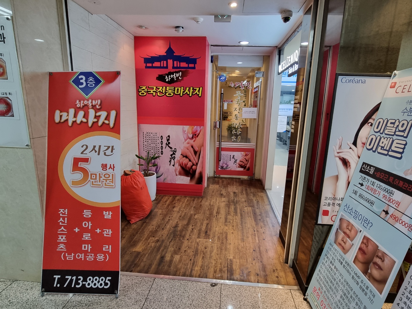 2950055133_16UliM5D_134e1584dc0db720bc24508405d718ae3539cf7b.jpg 이미지크게보기