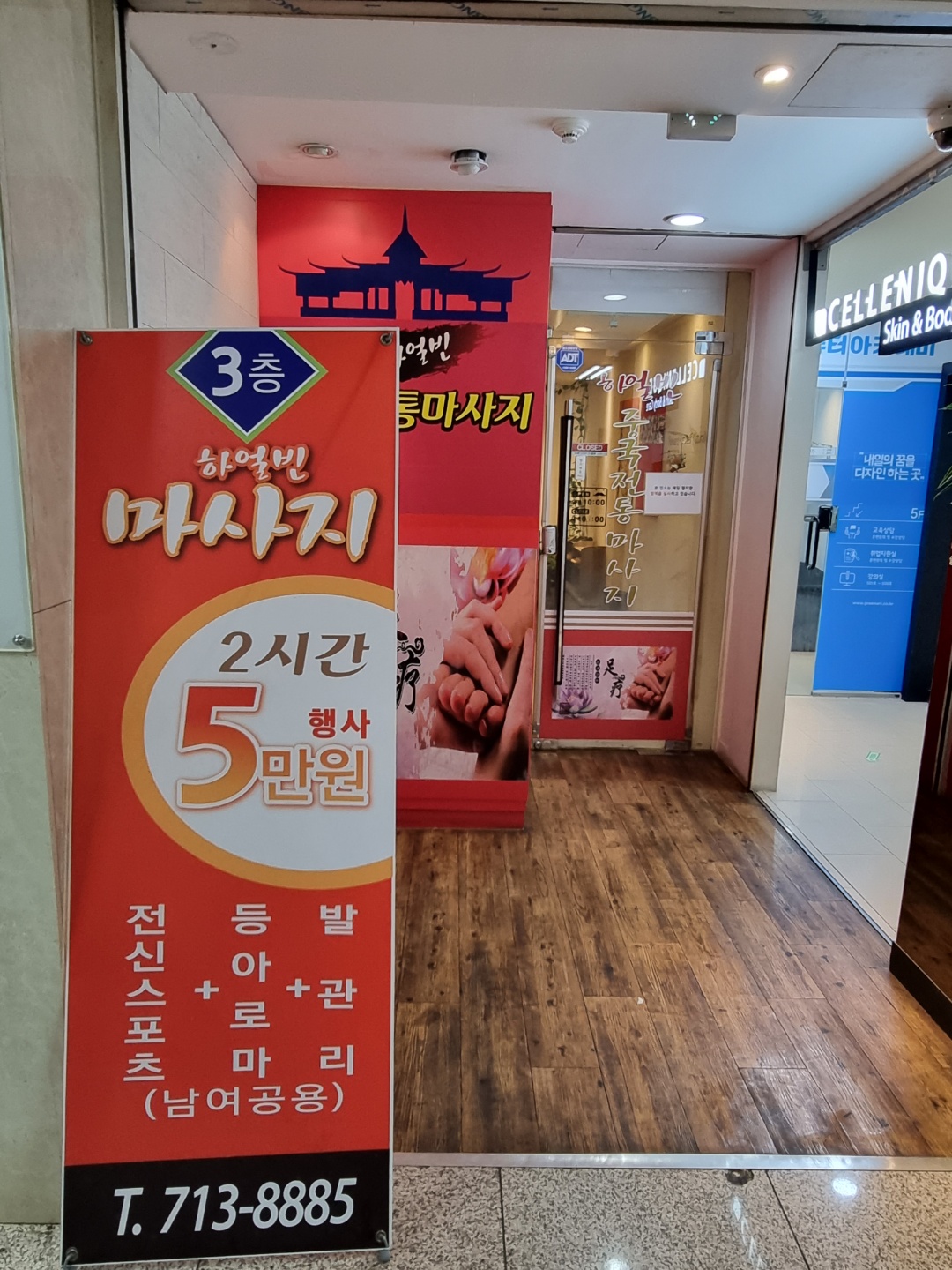 2950055133_EWJxYj6h_246aa372772373658a5d867e34d66a15e24b4bc5.jpg 이미지크게보기