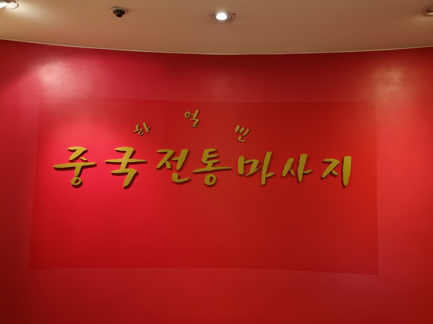 2950055133_ZlAOJyMN_232539ce38e31f636c8648a39b116dd10609dc03.jpg 이미지크게보기
