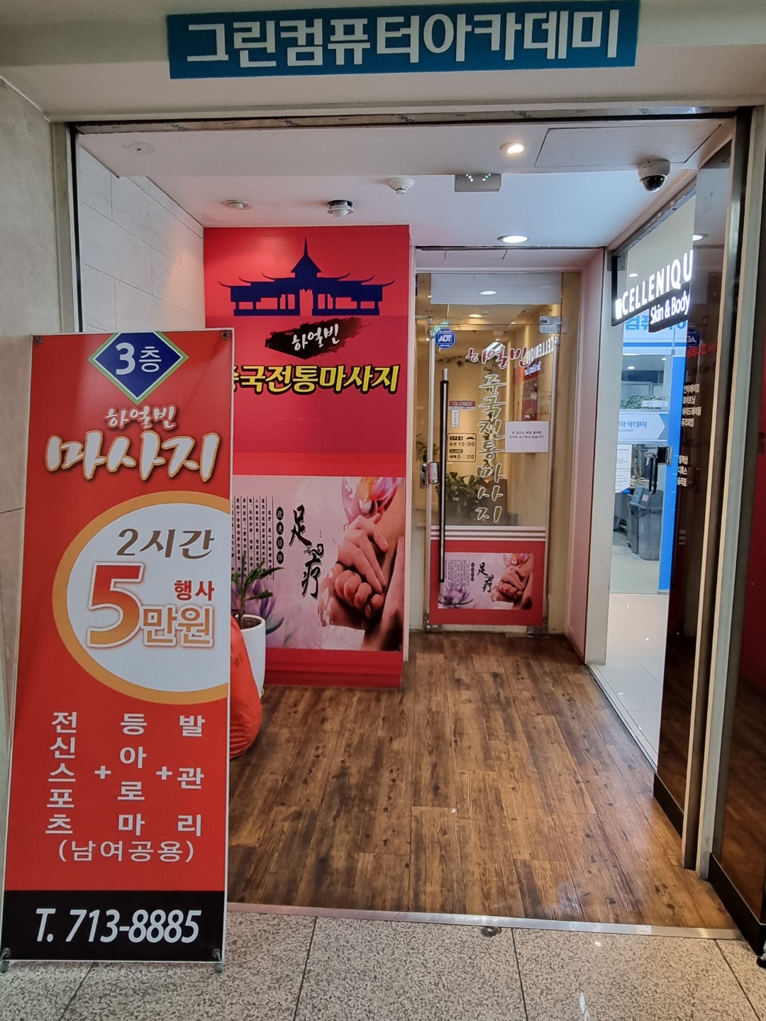 2950055133_ymLaJ6dv_fe4677d979270c227242c9302763f5bde3b474ca.jpg 이미지크게보기