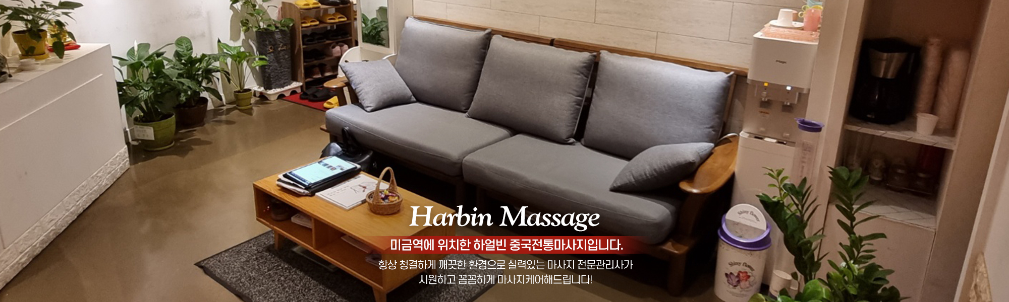 20220331120108_DRgVJ5Wp.jpg_carousel_미금역마사지 분당중국마사지 분당마사지 하얼빈중국전통마사지_미금역마사지 분당중국마사지 분당마사지 하얼빈중국전통마사지