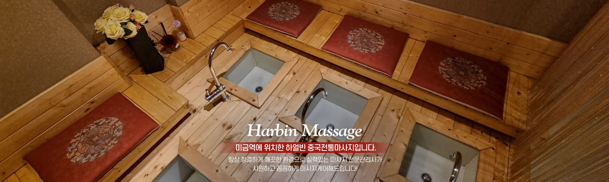 20220331120108_IWLYiEmZ.jpg_carousel_미금역마사지 분당중국마사지 분당마사지 하얼빈중국전통마사지_미금역마사지 분당중국마사지 분당마사지 하얼빈중국전통마사지