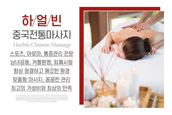 하얼빈_메인상단_소개