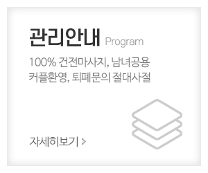하얼빈_메인중간1_관리안내