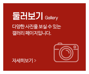 하얼빈_메인중간1_둘러보기