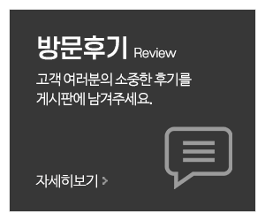 하얼빈_메인중간1_방문후기