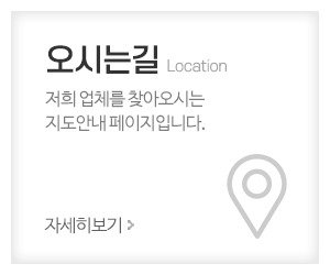 하얼빈_메인중간1_오시는길