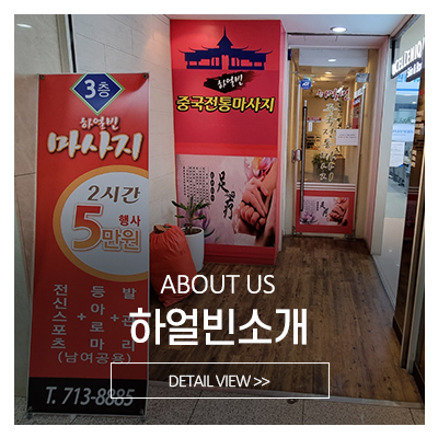 하얼빈_메인중간2_하얼빈소개