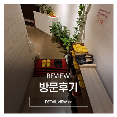 하얼빈_메인중간2_방문후기