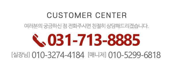 하얼빈_메인하단_전화