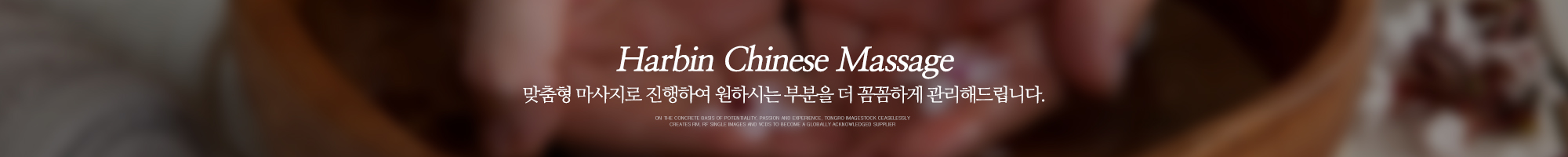 하얼빈_이미지pc