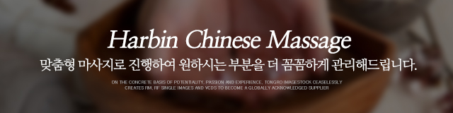 하얼빈_이미지m